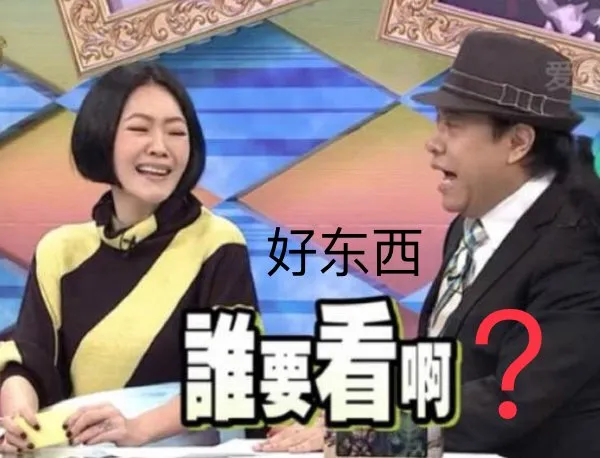 企微居然沦落到去抖音割流量笑哭:2021年私域流量转化还能做出什么不同?