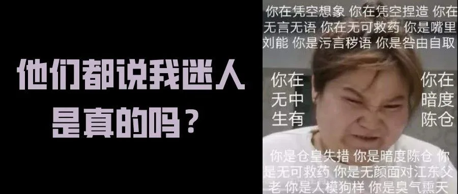 就郭老师这样，也能成为顶流女明星？！