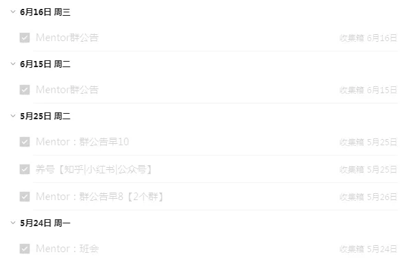 直播回顾 | 28岁柜员斩获7K新媒体Offer:“我感谢自己这么努力过”