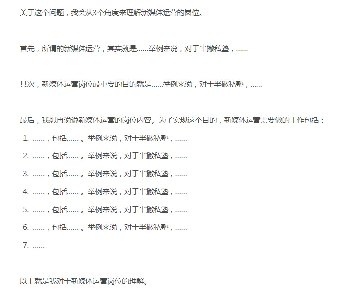 直播回顾 | 28岁柜员斩获7K新媒体Offer:“我感谢自己这么努力过”
