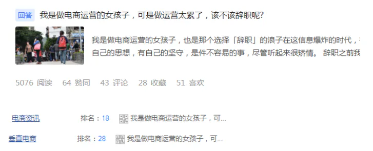 直播回顾 | 28岁柜员斩获7K新媒体Offer:“我感谢自己这么努力过”