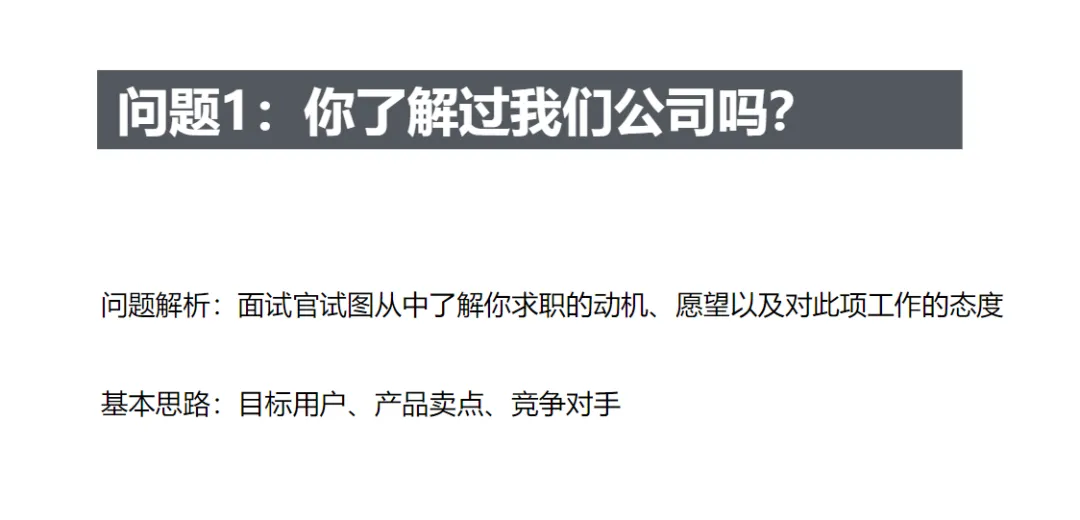 直播回顾 | 28岁柜员斩获7K新媒体Offer:“我感谢自己这么努力过”