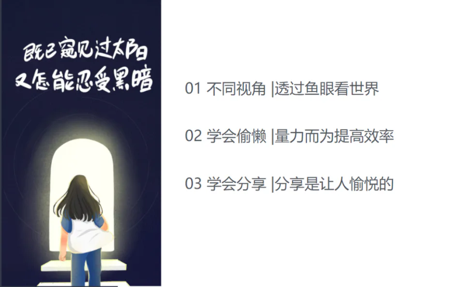 直播回顾 | 28岁柜员斩获7K新媒体Offer:“我感谢自己这么努力过”