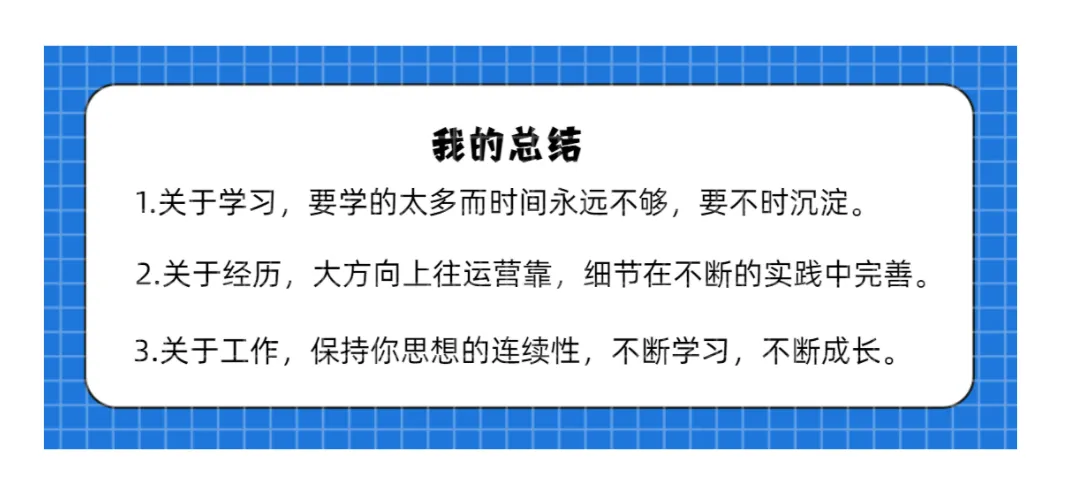 直播回顾 | 28岁柜员斩获7K新媒体Offer:“我感谢自己这么努力过”