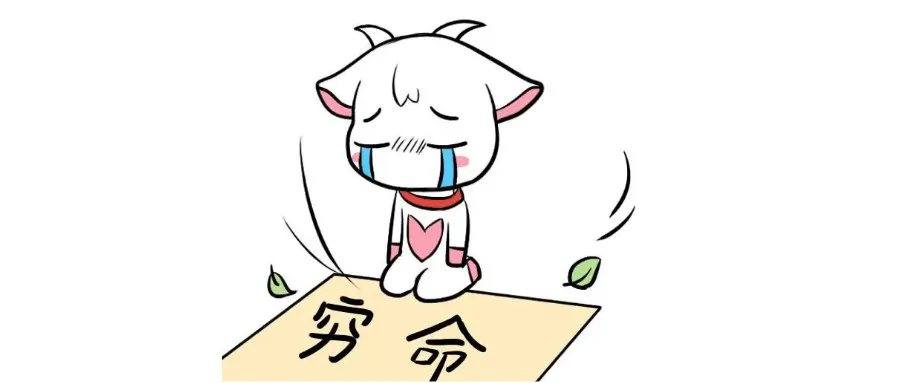 拼命努力到996,还是觉得钱不够花,怎么办?