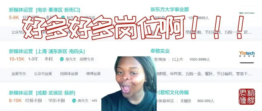 职场小白金三银四找工作的正确姿势