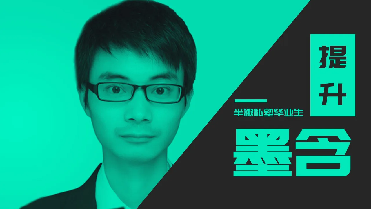 林墨含:“做是最好的学”,这是我最大的收获
