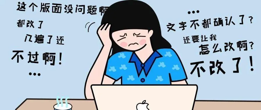 当我们在讲「设计能力」的时候，我们在讲什么？