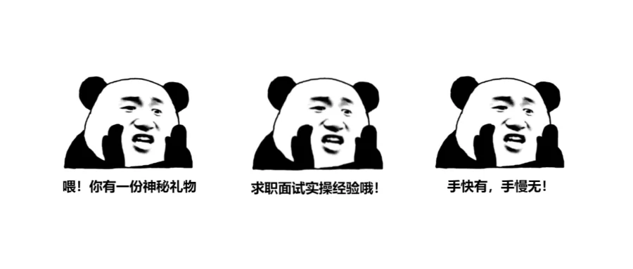 直播预约 | 拿到4个运营Offer后，我复盘出一份硬核转行求职方法论