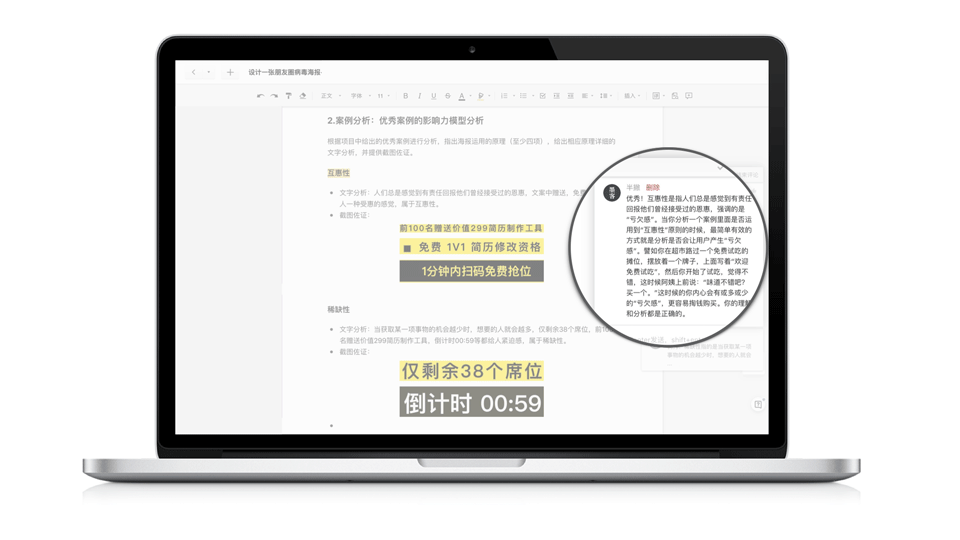项目制学习闭环