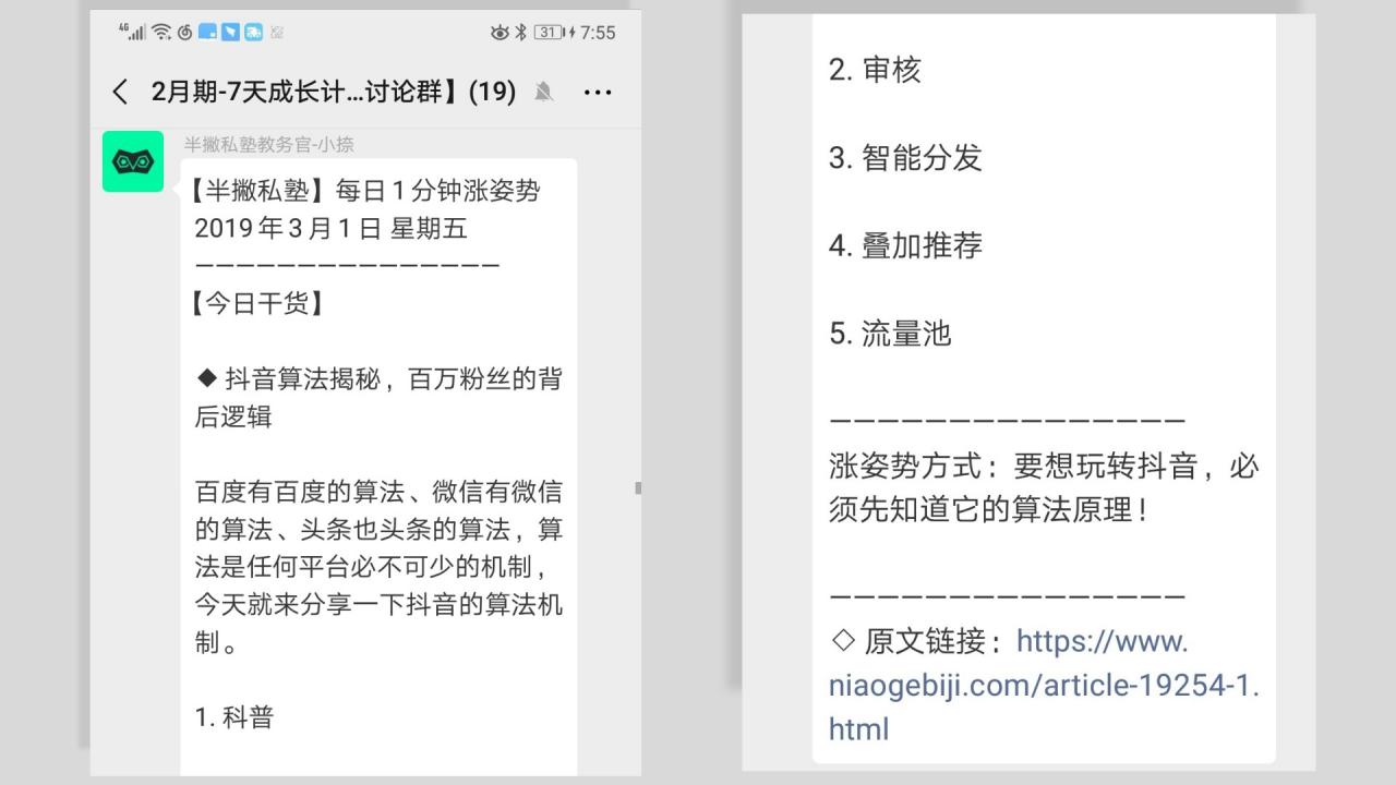 默认标题_PPT+16_9_2019.03.09 (1).jpg