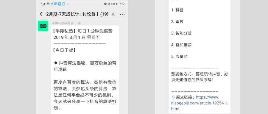 默认标题_公众号封面首图_2019.03.10.jpg