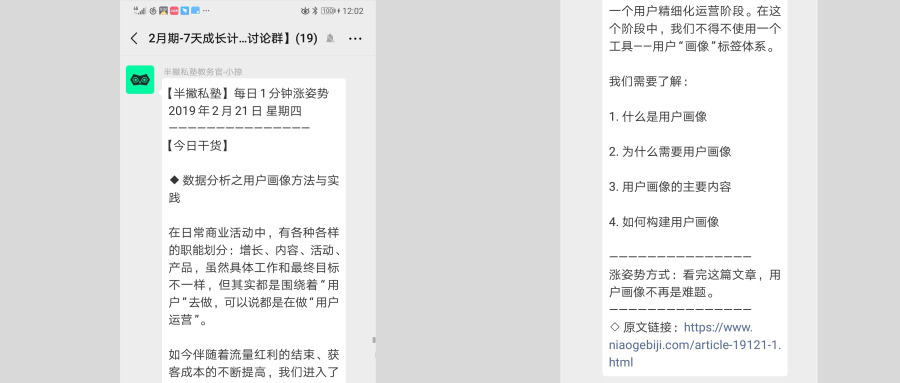 默认标题_公众号封面首图_2019.03.10.jpg
