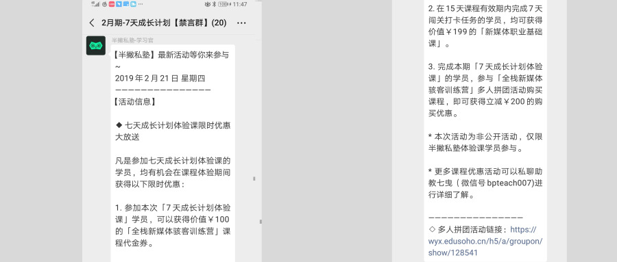 默认标题_公众号封面首图_2019.03.10.jpg