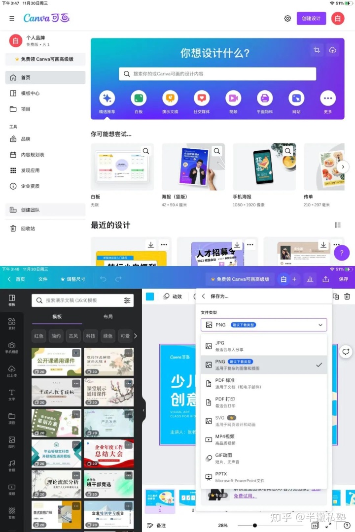自主运营作品流量的实用技巧