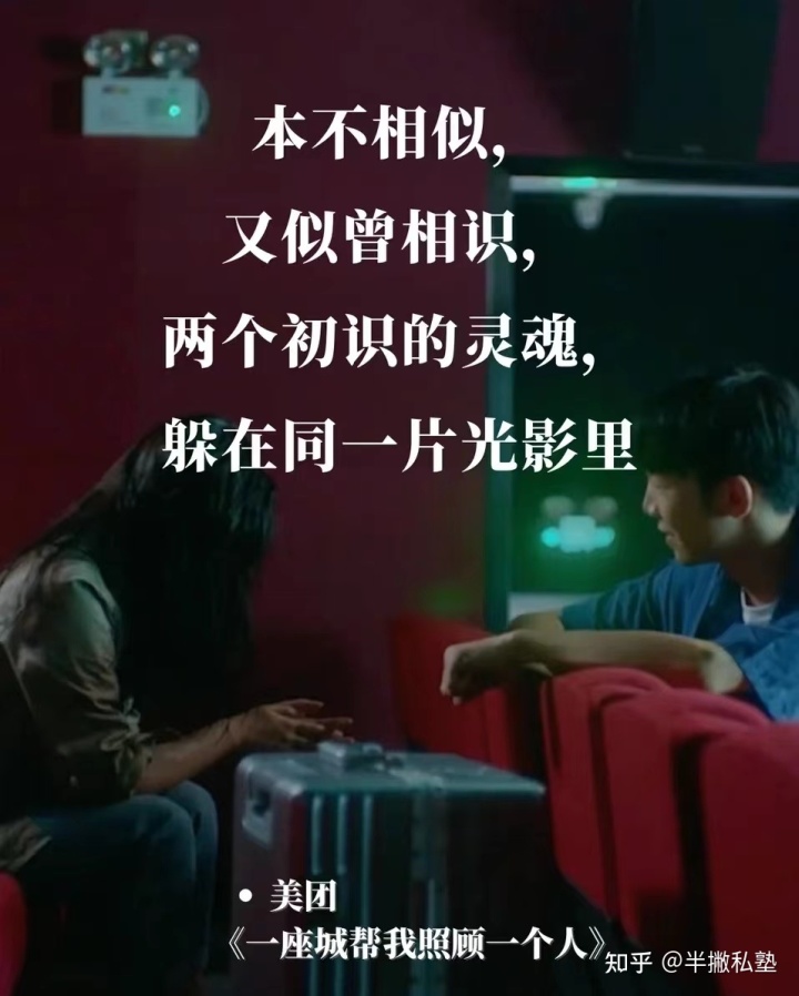 让你一夜之间成为焦点 (让你一夜之间)-初仟社区